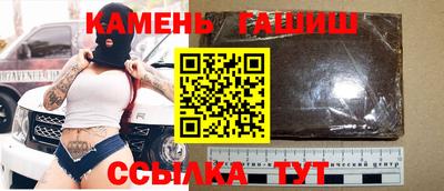 COCAINE Ипатово
