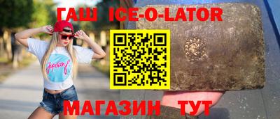COCAINE Ипатово