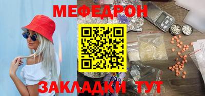 COCAINE Ипатово