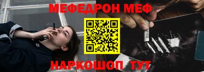 COCAINE Ипатово