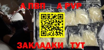 прущая мука Янаул