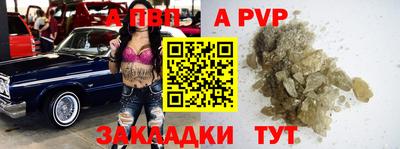 COCAINE Ипатово