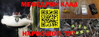 марки nbome Ирбит