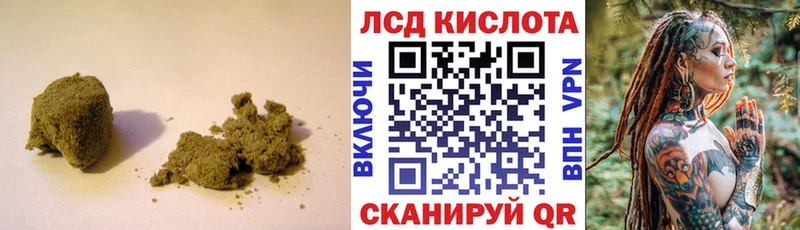 хочу   Острогожск  ЛСД экстази ecstasy 