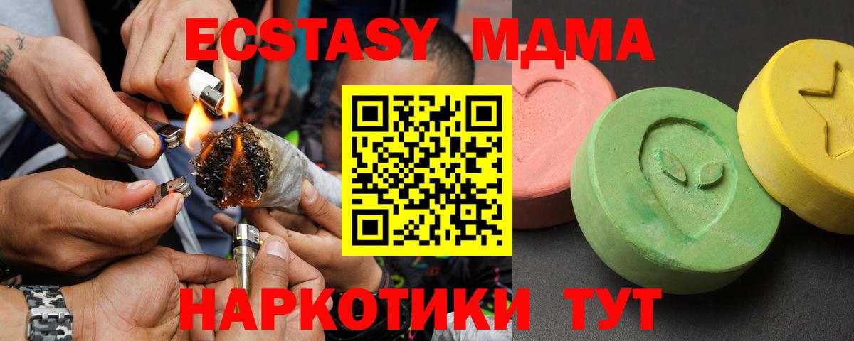 Острогожск  МДМА VHQ  Вход с VPN 