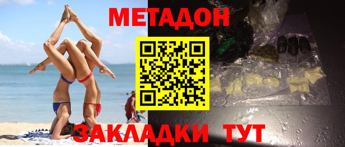Продажа наркотиков  ГАШ  Кодеин  Острогожск  МЕФ кристаллы  Вход с VPN  Бошки Шишки 