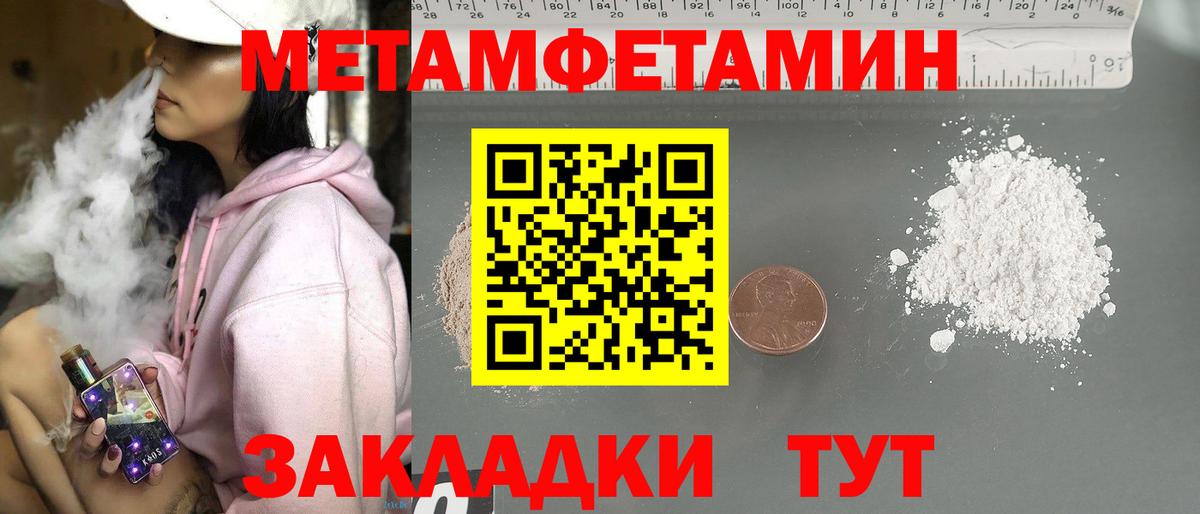 Первитин витя Острогожск