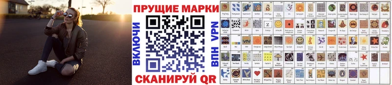 цены   Острогожск  Марки N-bome 1,8мг 