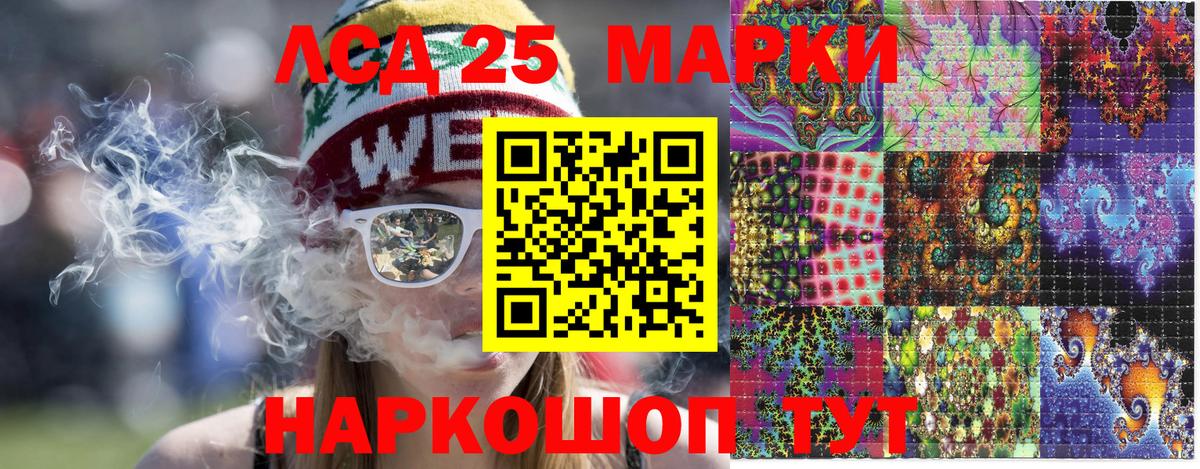 Наркотические марки  Марки 25I-NBOMe 1,5мг  Вход с VPN  Острогожск 