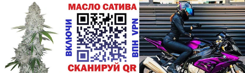 shop формула  продажа наркотиков  Острогожск  ТГК THC oil 