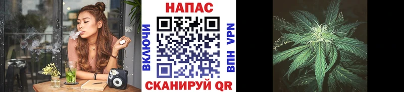Каннабис марихуана  Острогожск 