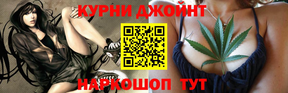 Бошки Шишки MAZAR  Бошки Шишки индика  Конопля ГИДРОПОН  Острогожск  Вход с VPN 